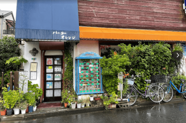 パーラーオレンジ