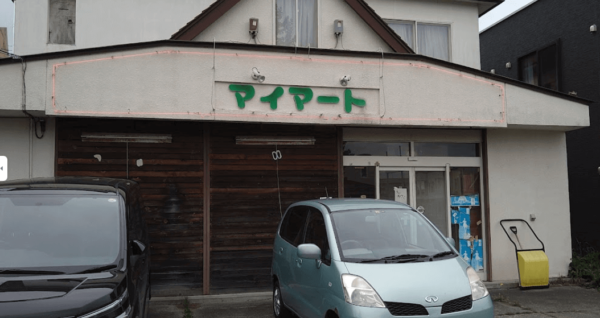 マイマート