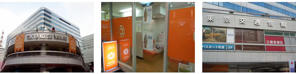 マリフォーチュン 有楽町店