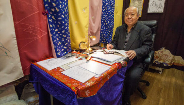 伝法院通り辻占