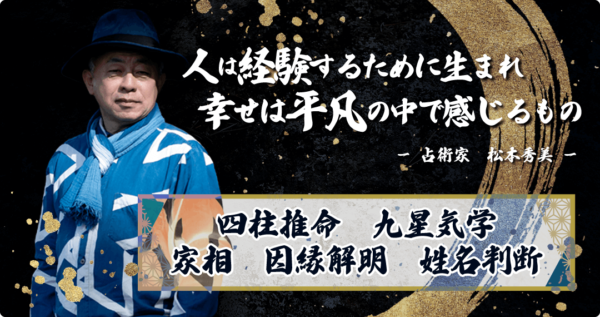 占いショップ フォーチュンキュア