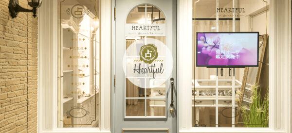 占いハートフル上野店