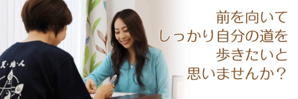 整体占いさる山さる子