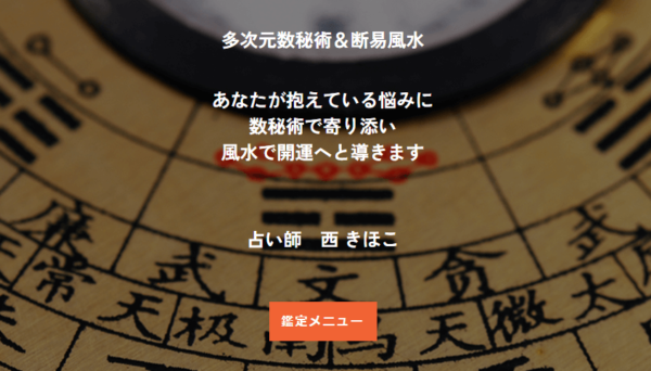 はこぶねサロン【西きほ子先生】