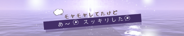 タロットと占星学 紫心