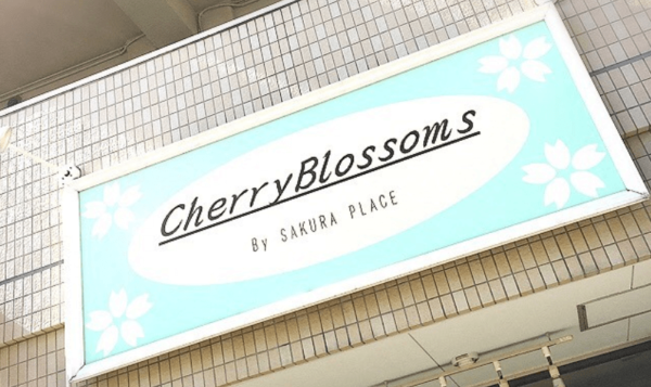 チェリーブロッサム
