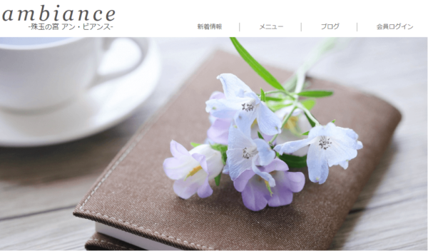 占いカウンセラー殊玉