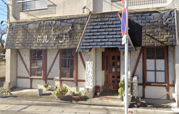 占い喫茶 カルメン