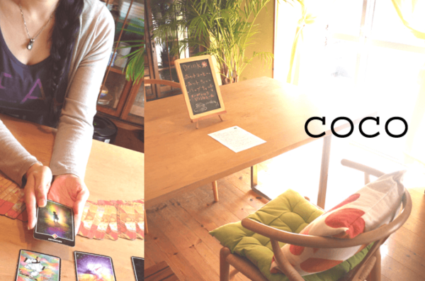 COCO(西宮)