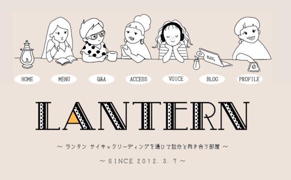 LANTERN