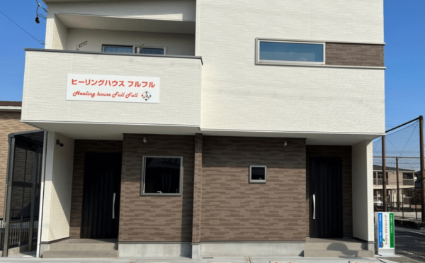 ヒーリングハウス フルフル