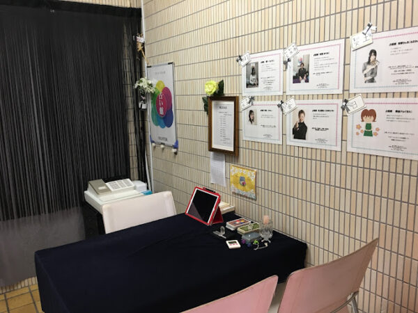 フロンティア占い館 上野店