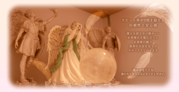 癒しの宮殿 FlowerofLife