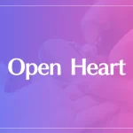 Open Heart（お話の部屋）は当たる？当たらない？参考になる口コミをご紹介！