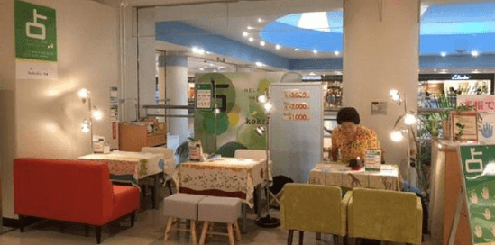 ここにいた ららぽーとTOKYO-BAY店