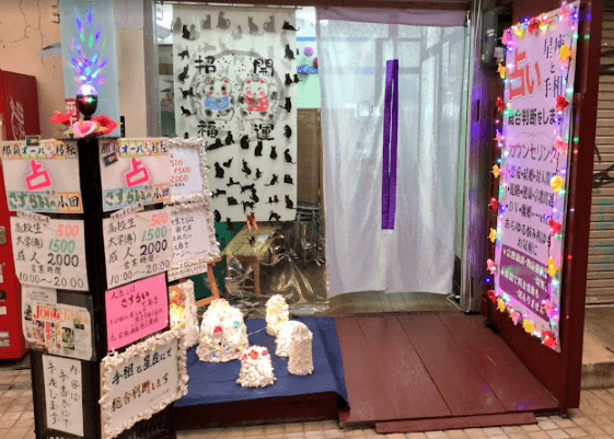 さすらいの小田