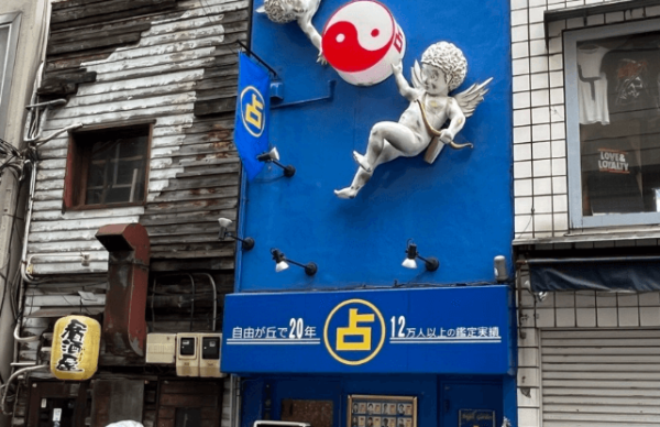 エンジェルガーデン