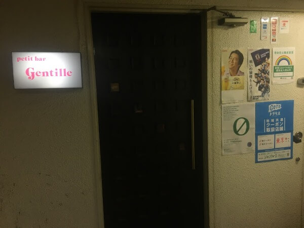 ジャンティーユ