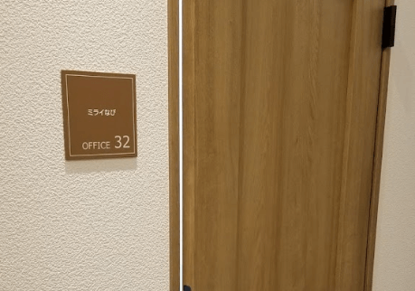 ミライなび 東京町田店