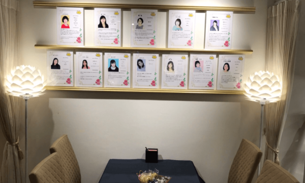 占いハートフル 御徒町店