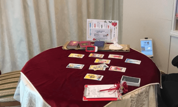 占いハートフル 自由が丘店