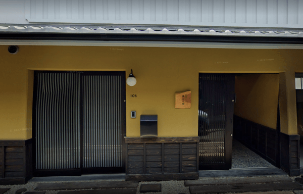 月人鑑定オフィス