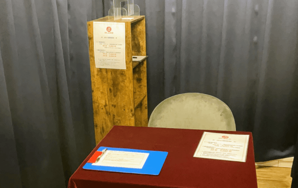 秋葉原ほしよみ堂