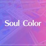 Soul Color（ソウルカラー）は当たる？当たらない？参考になる口コミをご紹介！