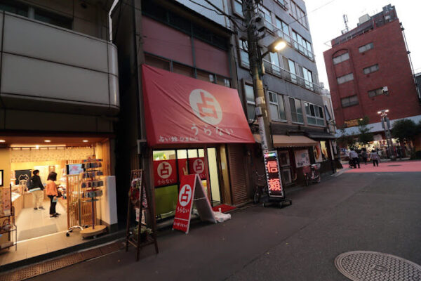 浅草占い ひまわり