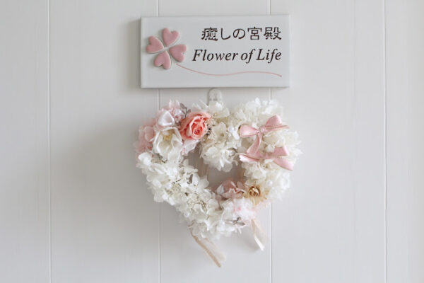 癒しの宮殿 Flower of Life