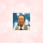 千里眼の申鏡(しんきょう)先生の占いは当たる？当たらない？参考になる口コミをご紹介！