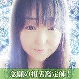 七音(ドレミ)先生