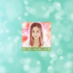 ピュアリの令葉(レイハ)先生の占いは当たる？当たらない？参考になる口コミをご紹介！