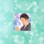 カリスの佑弦(ゆづる)先生の占いは当たる？当たらない？参考になる口コミをご紹介！