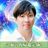 叉十視(サトシ)先生