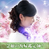 咲乃(サキノ)先生