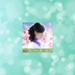 ピュアリの咲乃(サキノ)先生の占いは当たる？当たらない？参考になる口コミをご紹介！