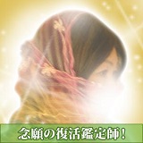 寿々音(スズネ)先生