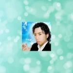 カリスの御座(みくら)先生の占いは当たる？当たらない？参考になる口コミをご紹介！