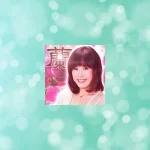 ピュアリの紅蘭(コウラン)先生の占いは当たる？当たらない？参考になる口コミをご紹介！