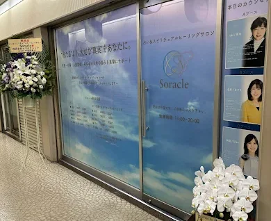 Soracle(ソラクル) 大阪梅田分店