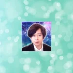 カリスの夕慈(ゆうじ)先生の占いは当たる？当たらない？参考になる口コミをご紹介！