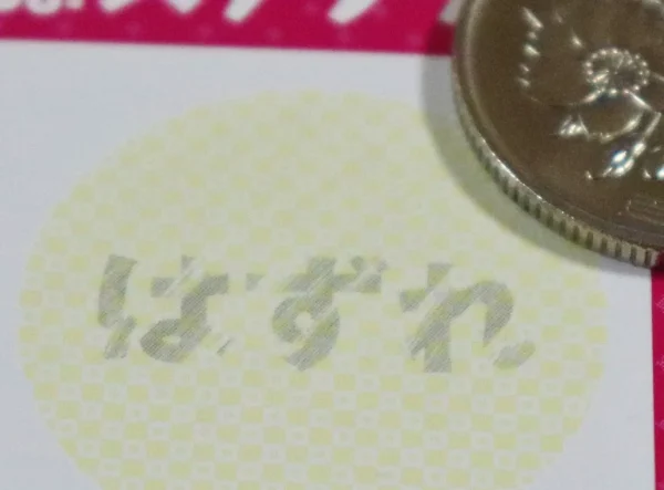 宝くじの夢の意味とは？