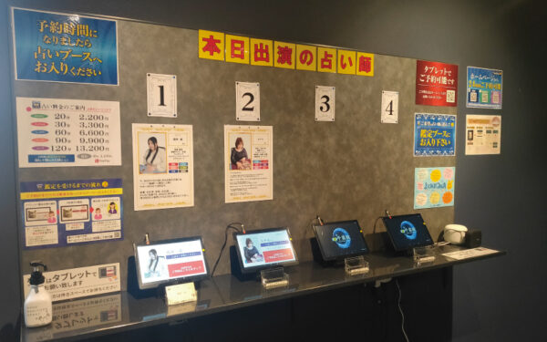 青森駅前店