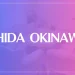 THIDA OKINAWA（ティーダオキナワ）は当たる？当たらない？参考になる口コミをご紹介！